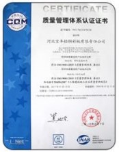 40*100格子鉄骨構造の造る倉庫の安価の利点 0