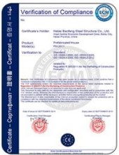 40*100格子鉄骨構造の造る倉庫の安価の利点 1